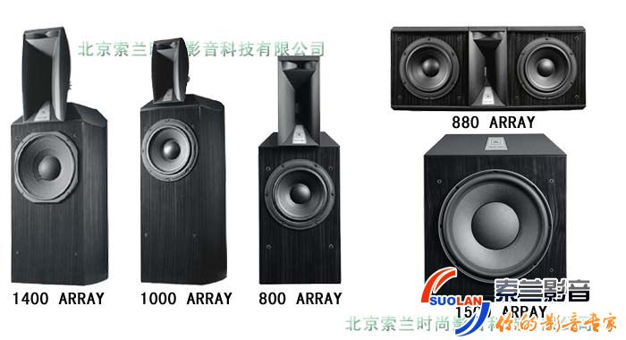 JBL Array系列产品评测 20111025104555108