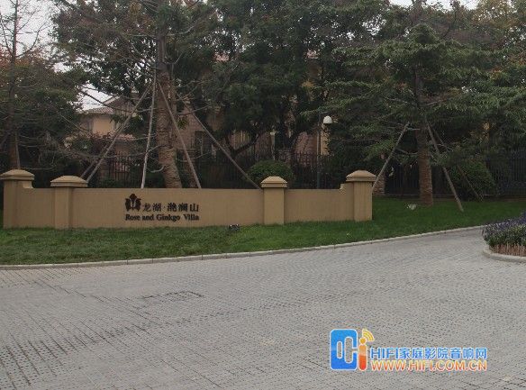 智能家居与卡拉OK