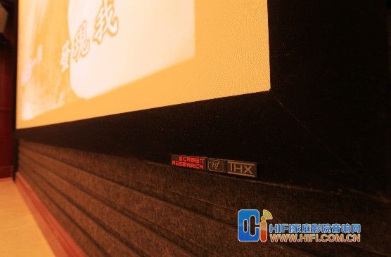 HIFI配置的别墅卡拉OK工程实例 龙湖滟澜山刘总项目 法国透声幕布screensarch