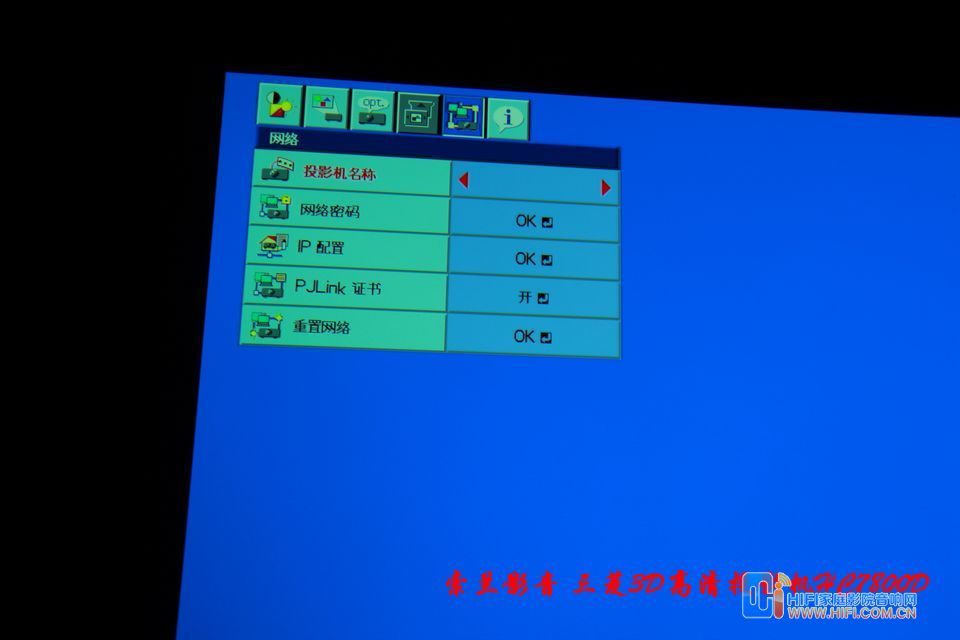 3D高清神机再临三菱DLP新贵HC7800问世 20111215032820114