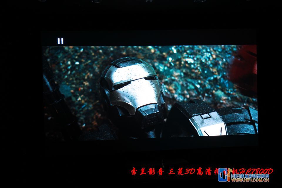 3D高清神机再临三菱DLP新贵HC7800问世 20111215032820510