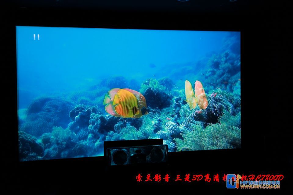 3D高清神机再临三菱DLP新贵HC7800问世 20111215032820876