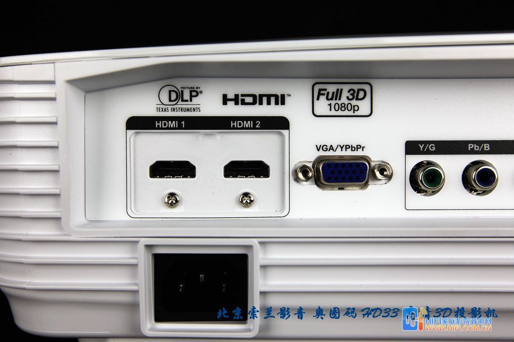 奥图码HD33 3D 1080P高清投影机简介 20111216121922296