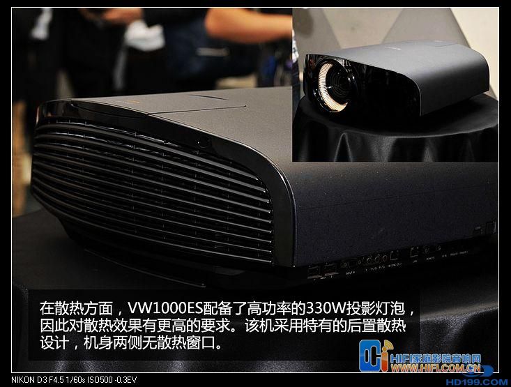 索尼4k投影机VPL-W1000ES 20111216124728753
