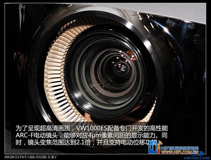 索尼4k投影机VPL-W1000ES 20111216124728903