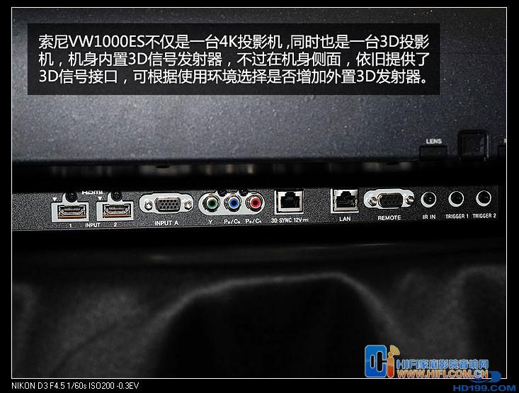 索尼4k投影机VPL-W1000ES 20111216124729646