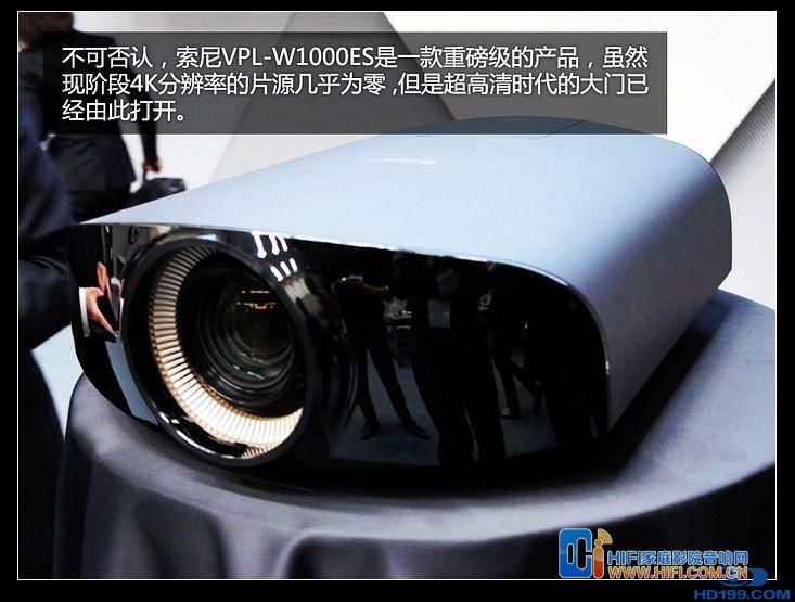 索尼4k投影机VPL-W1000ES 20111216124731804