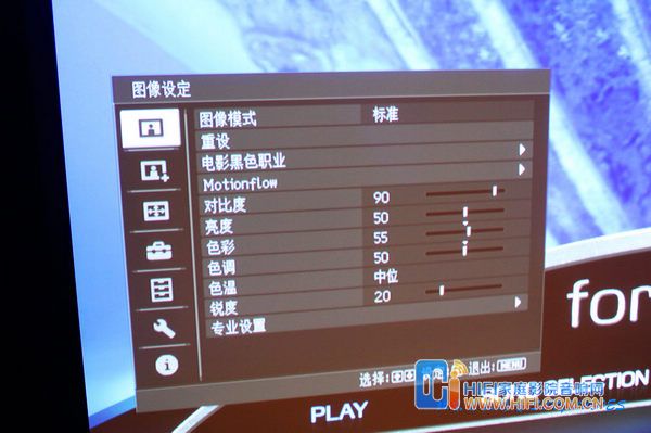 索尼HW30ES投影机实物照片 20111216125101192
