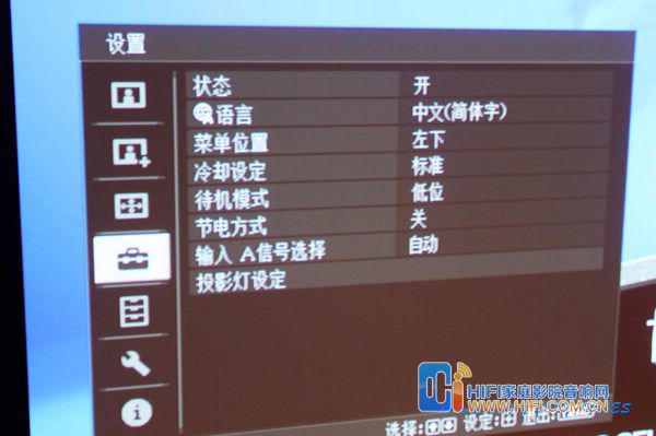 索尼HW30ES投影机实物照片 20111216125101259