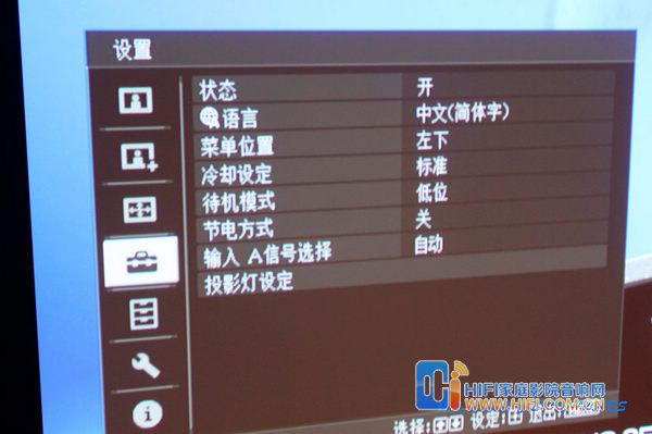 索尼HW30ES投影机实物照片 20111216125101780