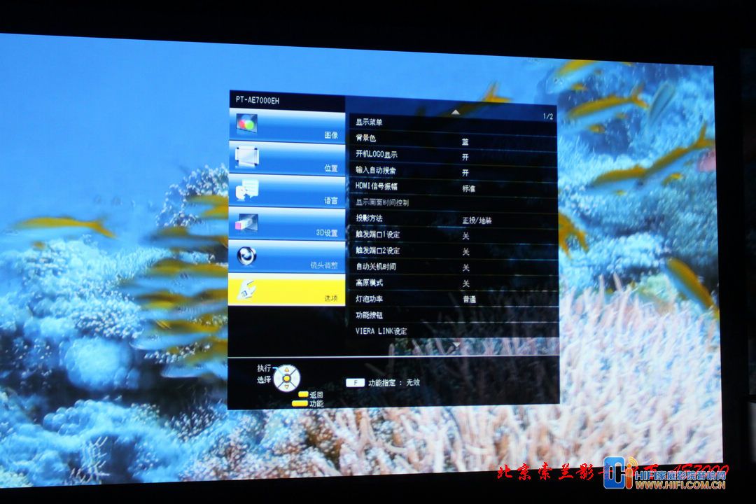 松下PT-AE7000EH高清3D投影机实物照片简介 20111219094211409