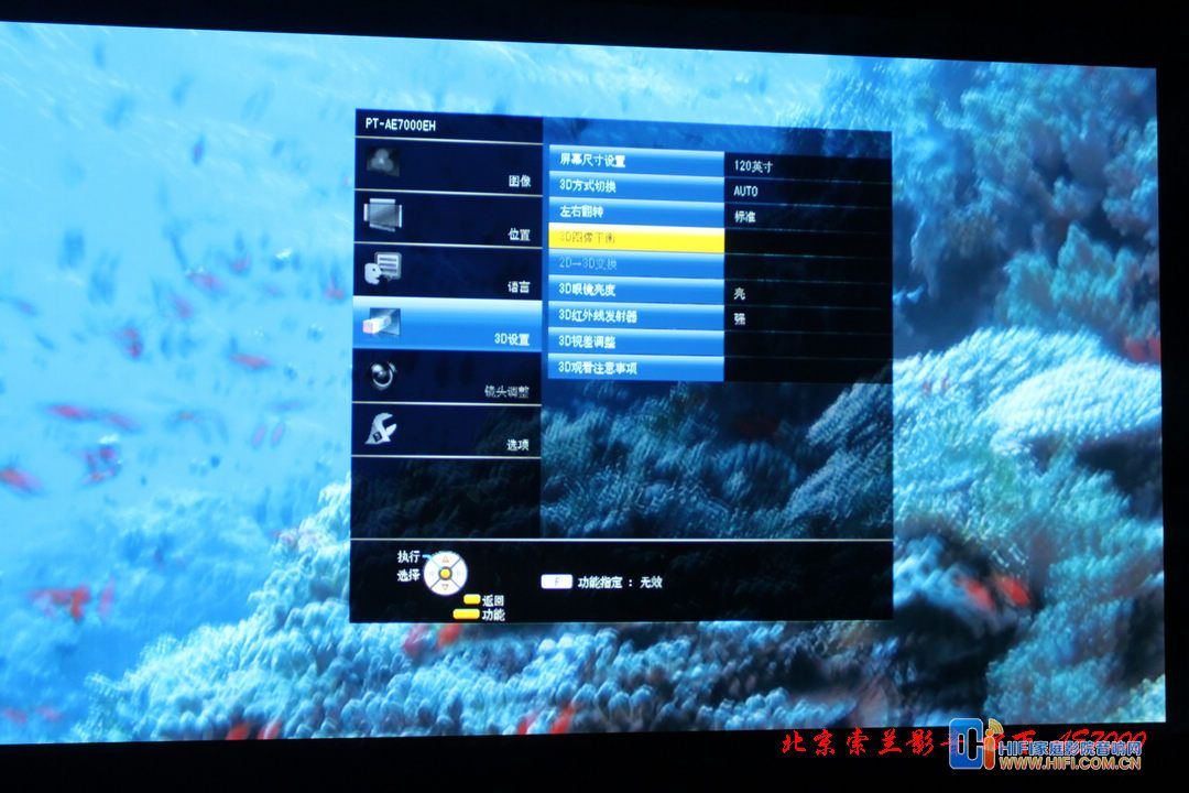 松下PT-AE7000EH高清3D投影机实物照片简介 20111219094211482