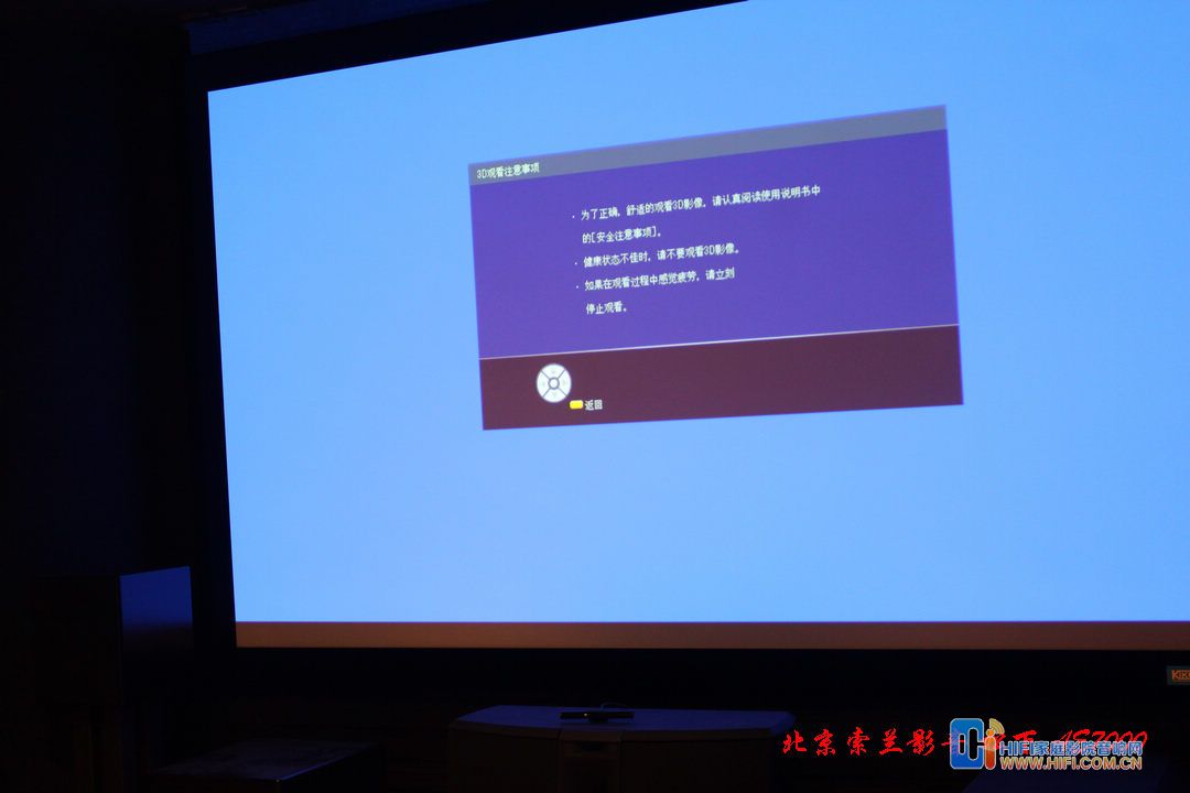 松下PT-AE7000EH高清3D投影机实物照片简介 20111219094211949