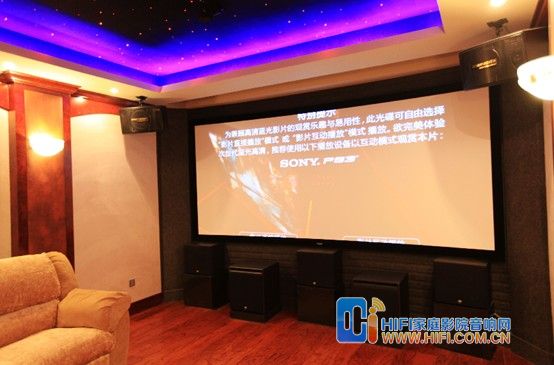 家庭影院装修设计