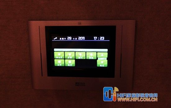家庭影院智能家居