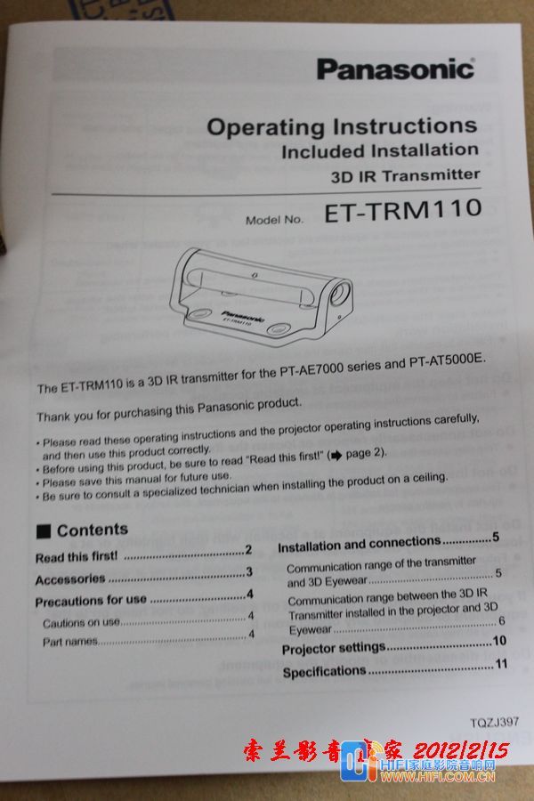 20120215032049573
