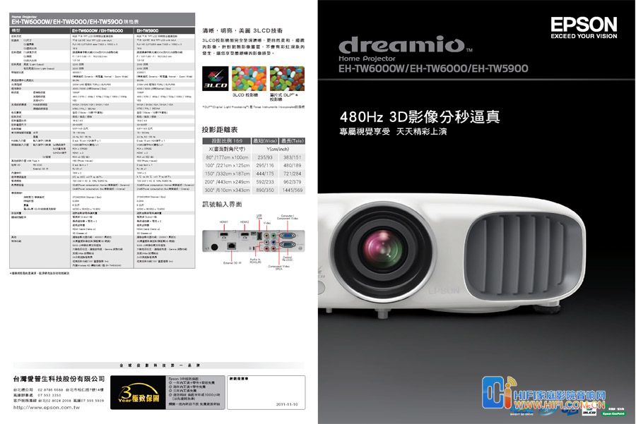 20120217052255299