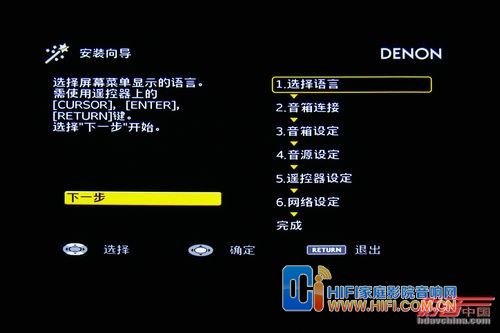 以实用功能取胜Denon 3312 20120229111912903