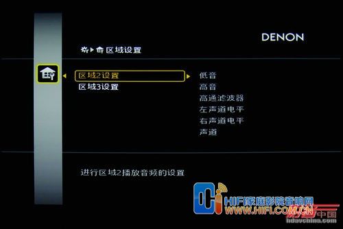 以实用功能取胜Denon 3312 20120229111913435
