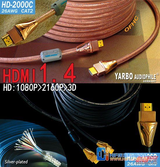 雅堡(YARBO audiophile) CAT2/ 26AWG/ HDMI 1.4 20120307104735614