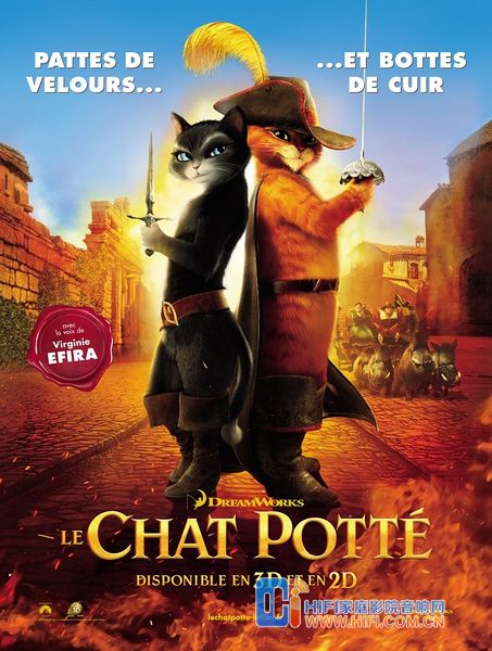 《穿靴子的猫》剧情简介 穿靴子的猫