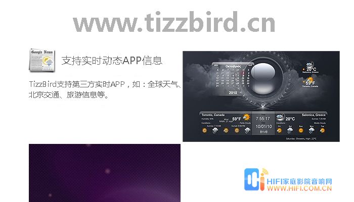 20120313102323101