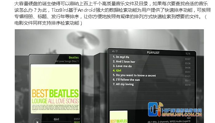 全球首发 TizzBird F30 智能高清播放机 20120313102336546