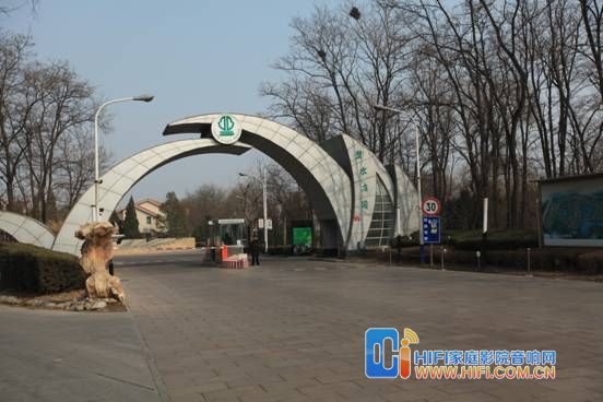 碧水庄园别墅家庭影院 银河系星空造型 碧水庄园的家庭影院装修