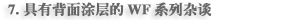 20120325073416950