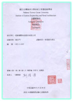 蓝鲸特制S320典藏高档门