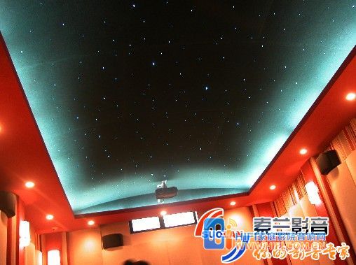 亚运新新家园的超大家庭影院 家庭影院设计装修星光顶