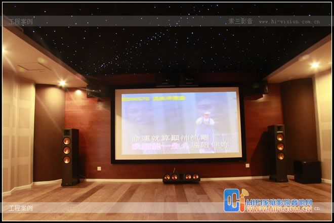香山清琴别墅区影音室 香山清琴别墅区影音室完