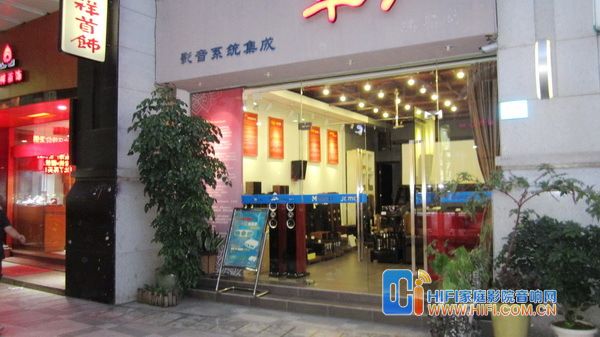 2012年8月4日OPPO蓝光中国 厦门鉴赏会报名 20120712114027167