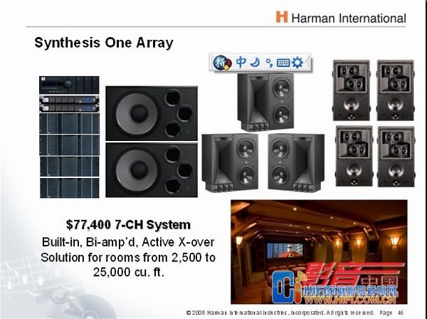 JBL 极品系列