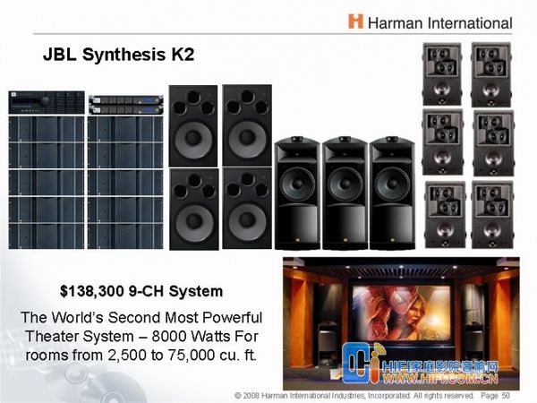 JBL 极品系列