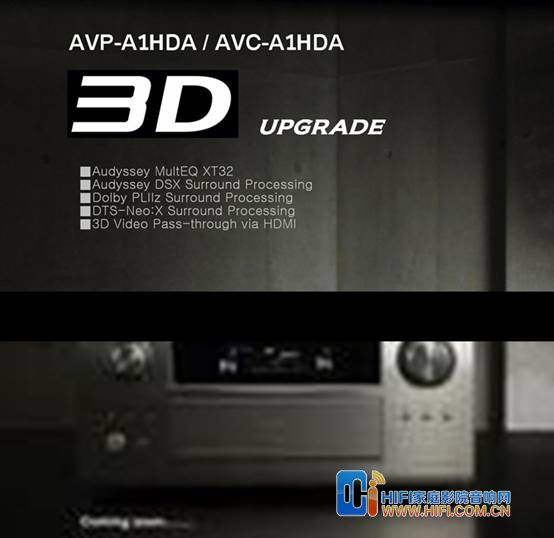Audyssey DSX技术让家庭影院更精彩 家庭影院音箱布局