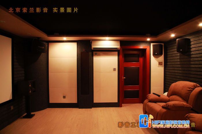 家庭影院装修 家庭影院