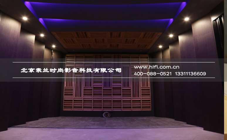 私人影院设计