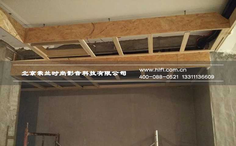 山东东营47平米私人影院装修工程纪实(一) 20170428022315892