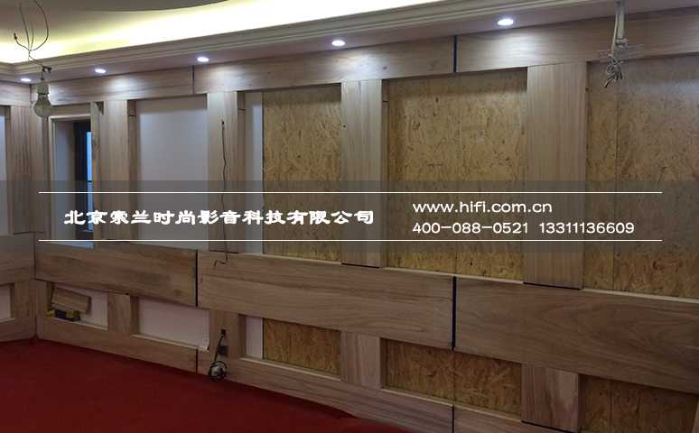 中海尚湖21平米私人影院装修工程纪实(二) 20170428030759788