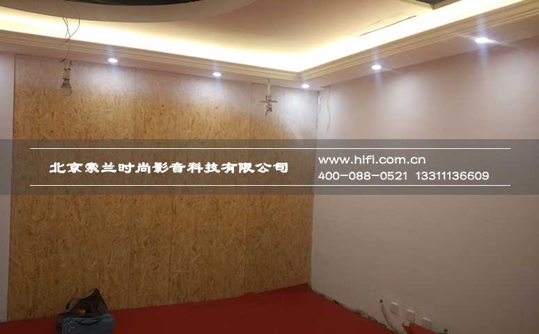 中海尚湖21平米私人影院装修工程纪实(一) 20170428031010320