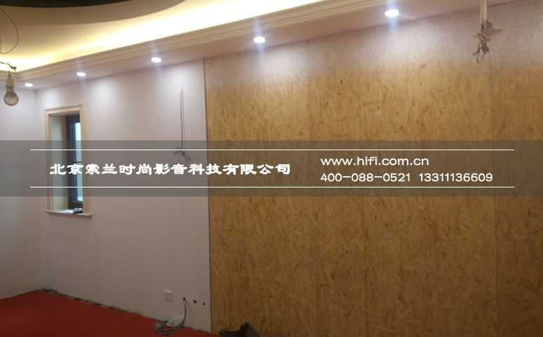 中海尚湖21平米私人影院装修工程纪实(一) 20170428031051200