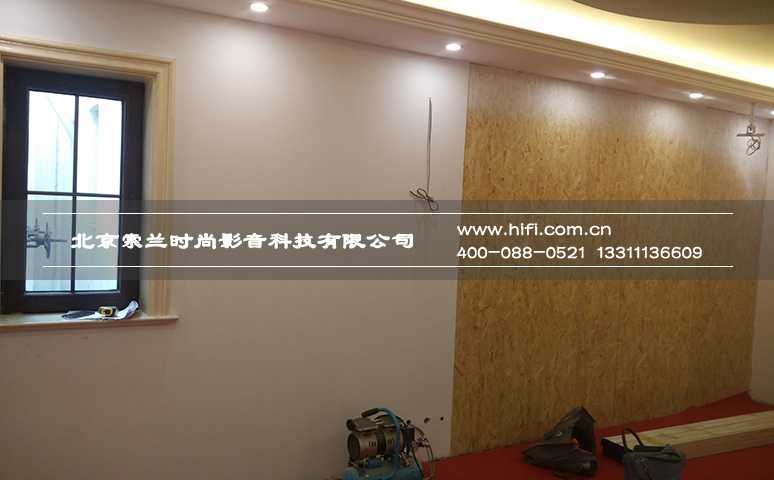 中海尚湖21平米私人影院装修工程纪实(一) 20170428031120246
