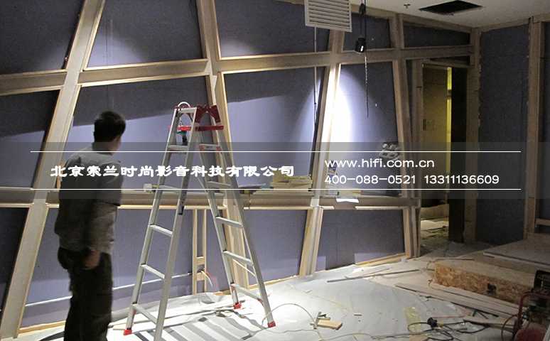 金隅酒店32平米影音室装修工程纪实(二) 20170428032207393