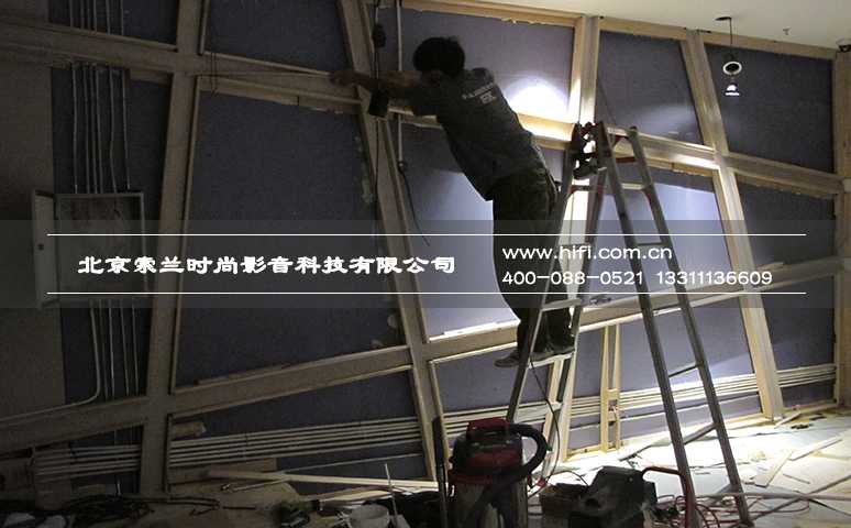 金隅酒店32平米影音室装修工程纪实(二) 20170428032915640
