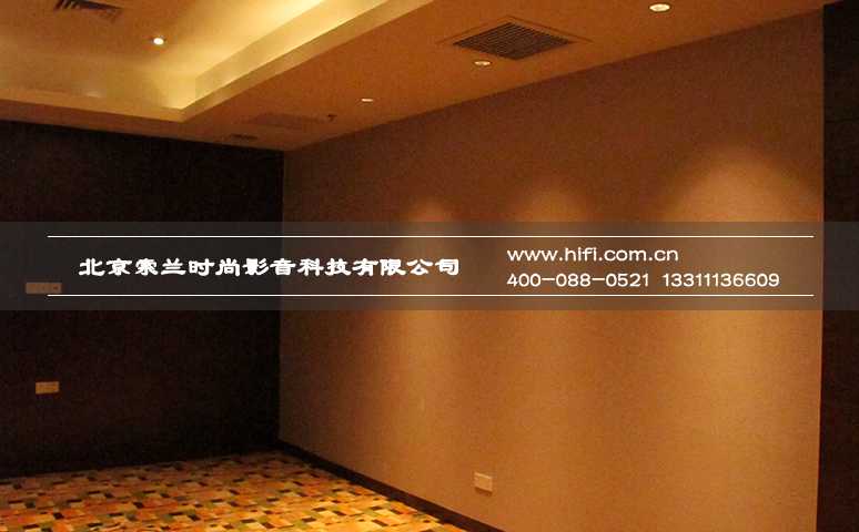 金隅酒店32平米影音室装修工程纪实(一) 20170428033400534