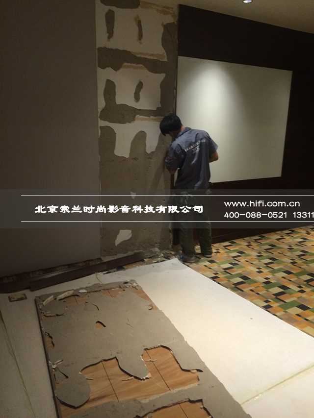 金隅酒店32平米影音室装修工程纪实(一) 20170428033433470
