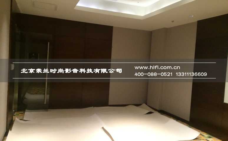 金隅酒店32平米影音室装修工程纪实(一) 20170428033443238