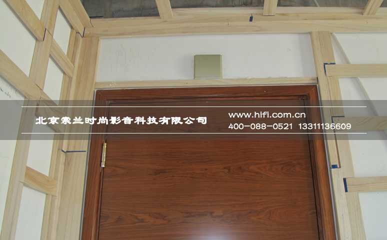 望京金茂府17平米家庭影院装修工程纪实(续) 20170503020326931