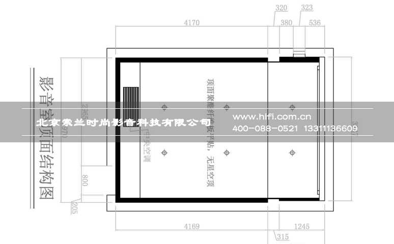 中海尚湖私人家庭影院装修工程纪实(一) 20170503041111540